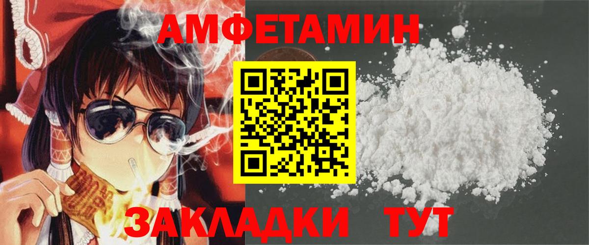 Топки    как зайти  Вход с VPN  Амфетамин Premium  АМФЕТАМИН 