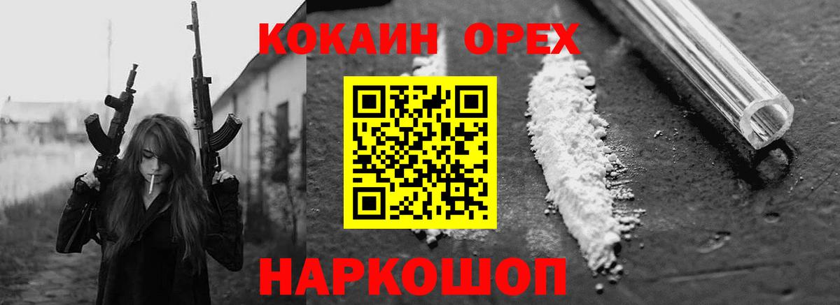 КОКАИН Перу Топки