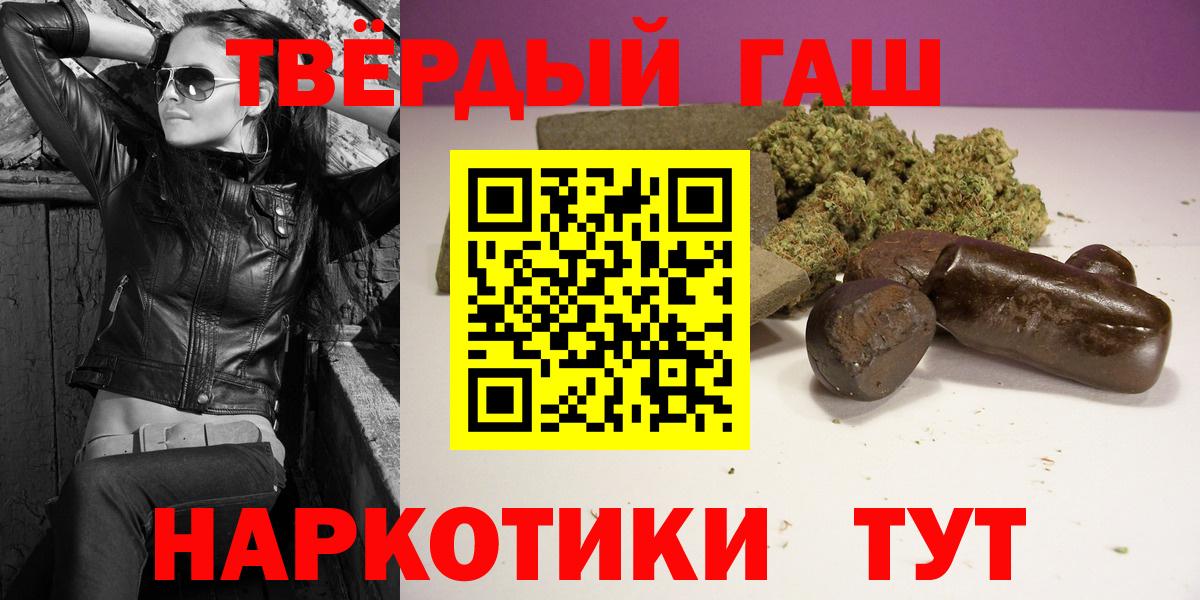 ГАШ VHQ Топки