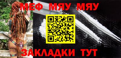 прущая мука Нарткала