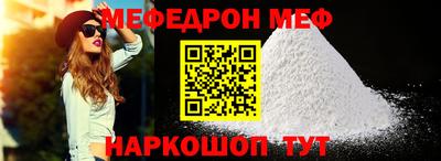 ешки Нальчик
