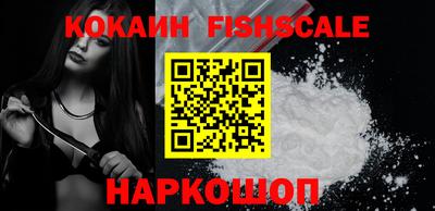 ешки Нальчик