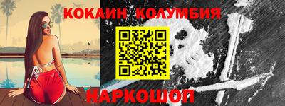 прущая мука Нарткала