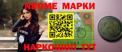 ешки Нальчик