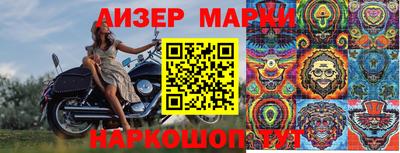 ешки Нальчик