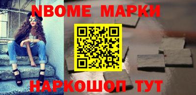 ешки Нальчик