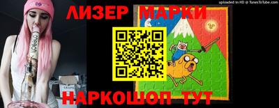 apvp Наро-Фоминск