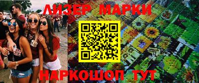 ешки Нальчик