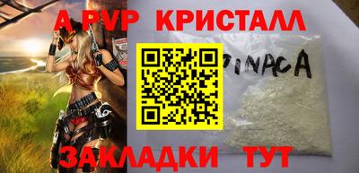 ешки Нальчик