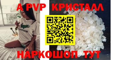 прущая мука Нарткала