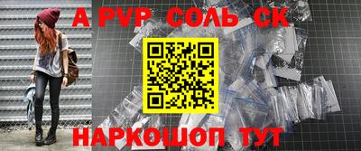 apvp Наро-Фоминск