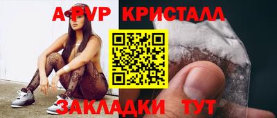 ешки Нальчик