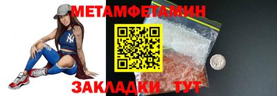 ешки Нальчик