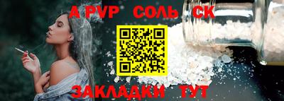 ешки Нальчик