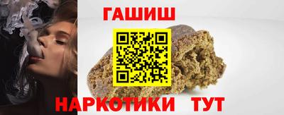 ешки Нальчик