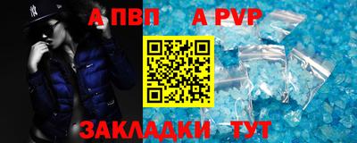 прущая мука Нарткала