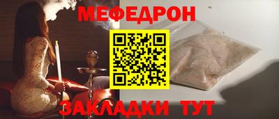 ешки Нальчик