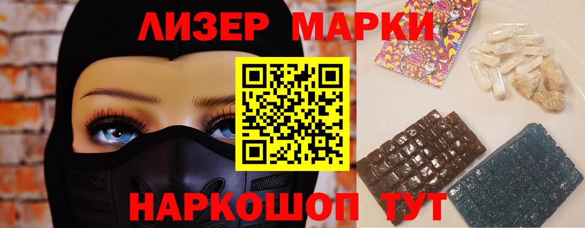 Лсд 25 экстази кислота  Вход с VPN  Топки 