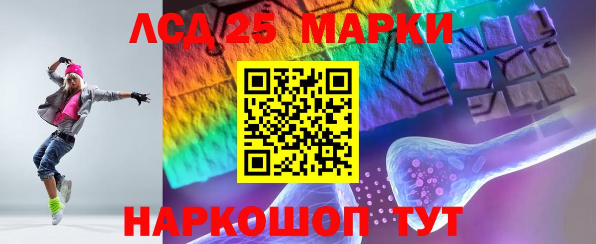 LSD-25 экстази ecstasy Топки