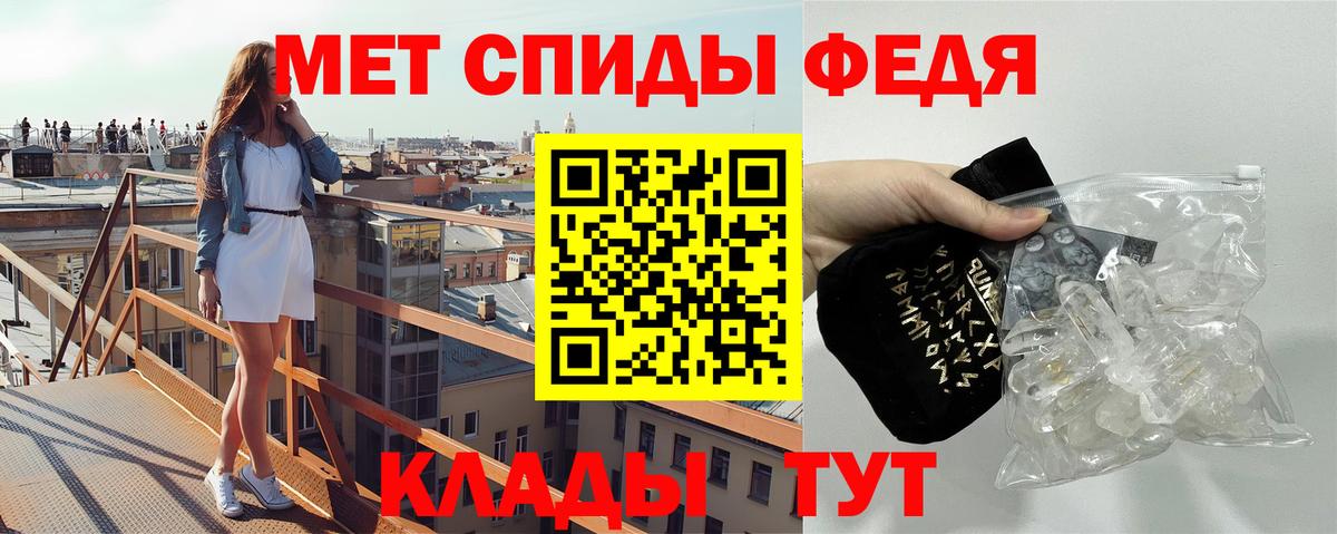 МЕТАМФЕТАМИН витя Топки