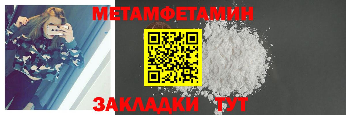 Первитин витя  Вход с VPN  Топки 