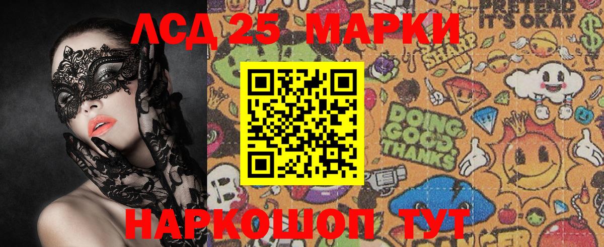 Топки  Марки NBOMe 1,8мг  Вход с VPN 