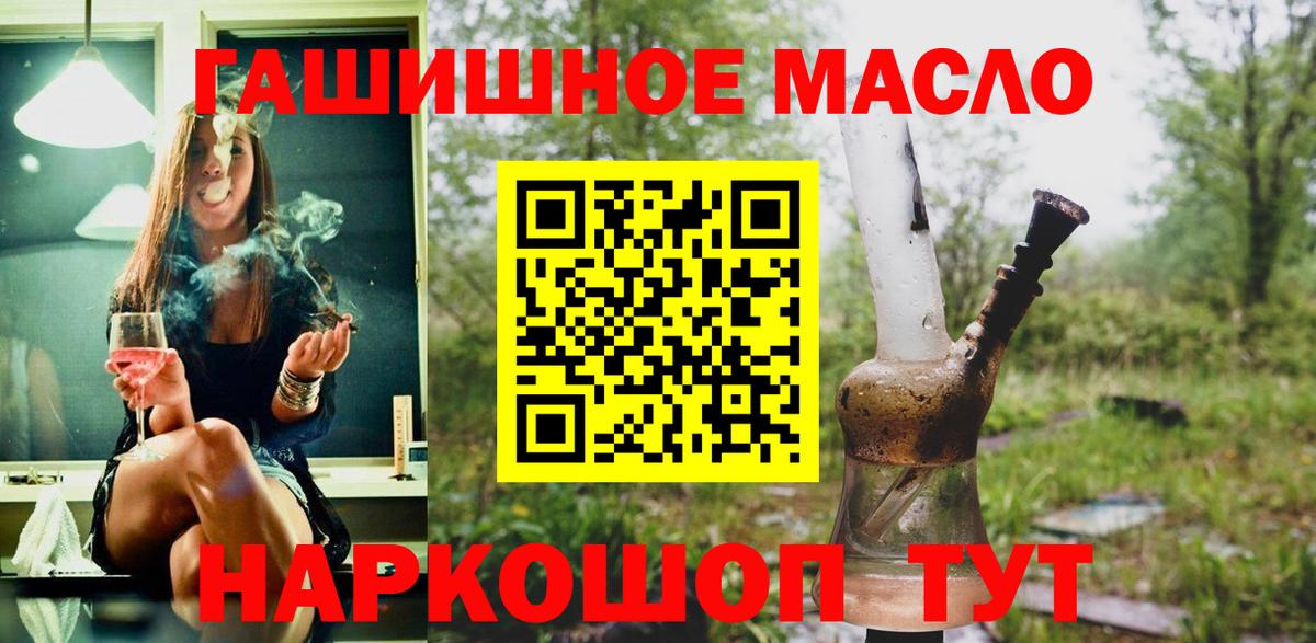 Дистиллят ТГК вейп Топки