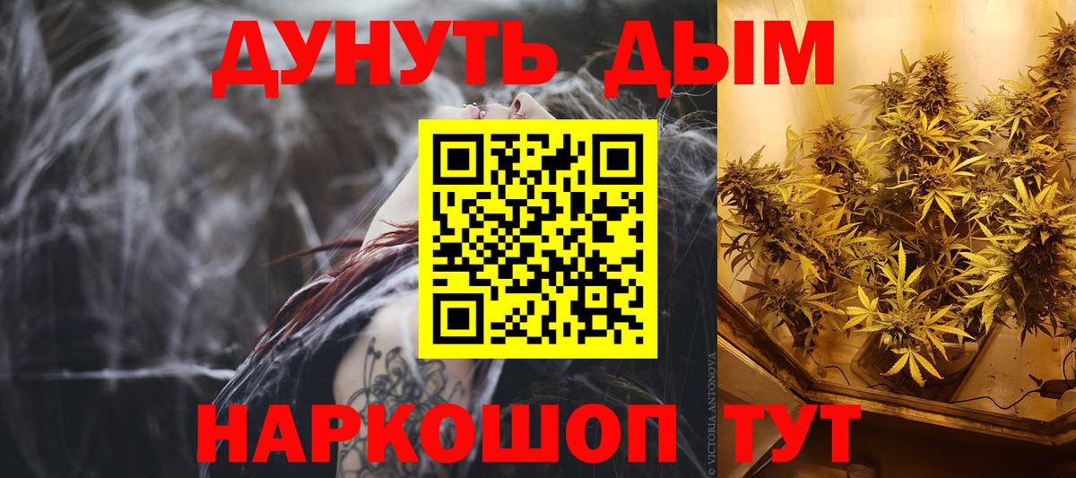 Бошки марихуана конопля Топки