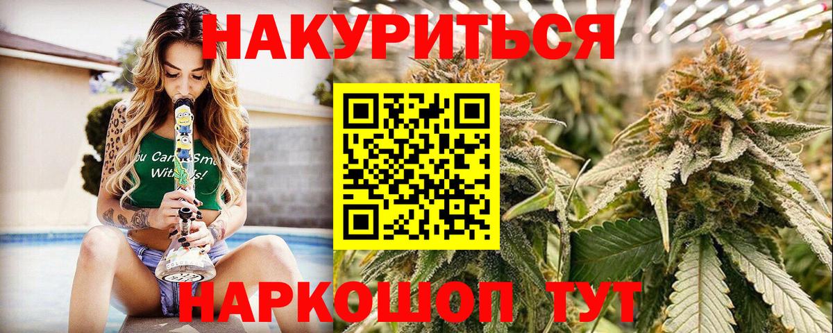 Топки  Шишки марихуана индика  Вход с VPN  МАРИХУАНА семена  МАРИХУАНА MAZAR 